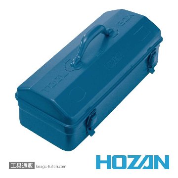 HOZAN B-83 ツールボックス画像
