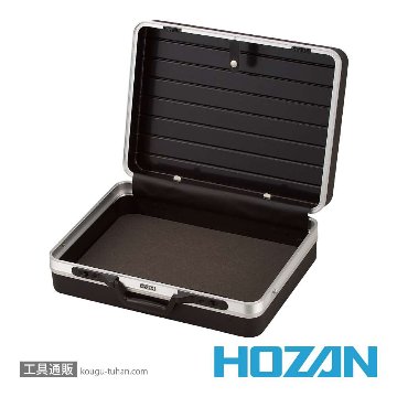 HOZAN B-675 ツールケース画像