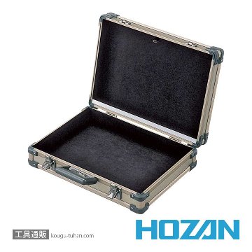 HOZAN B-600 ツールケース画像