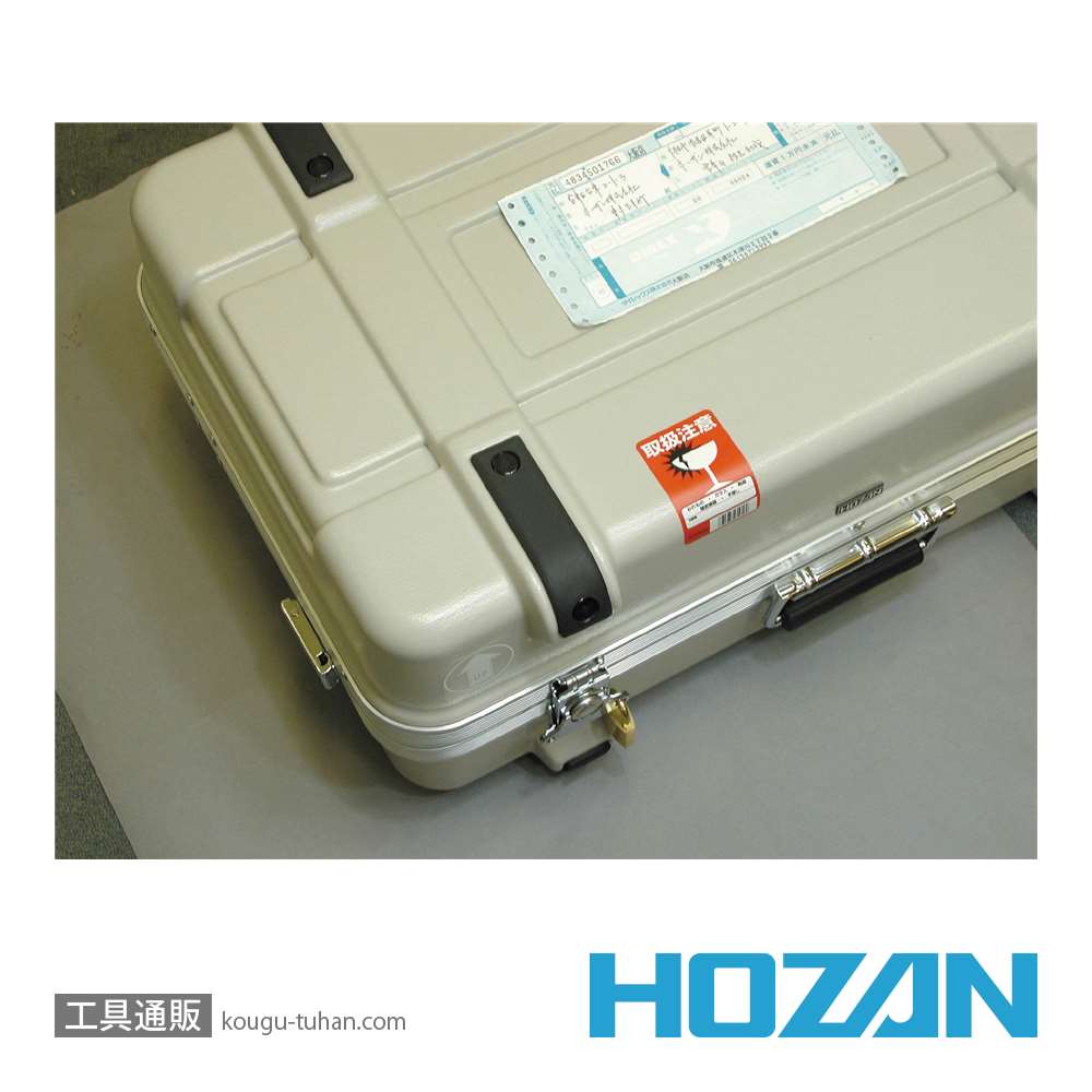 HOZAN B-505 コンテナ画像