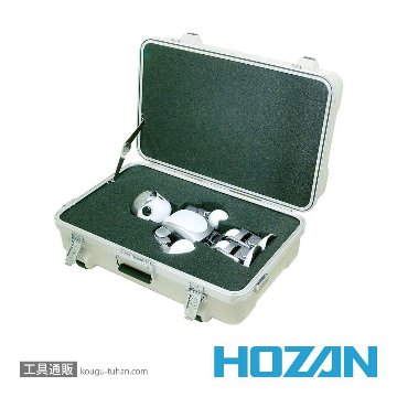 HOZAN B-505 コンテナ画像