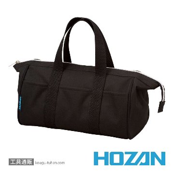 HOZAN B-711 ツールバッグ画像