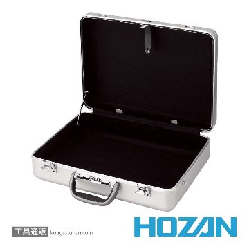 HOZAN B-80 ツールケース画像