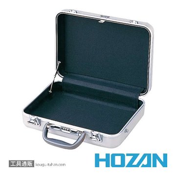 HOZAN B-81 ツールケース画像