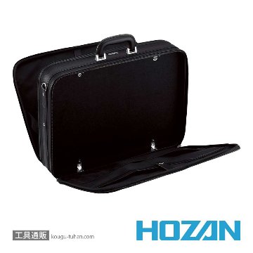 HOZAN B-730 ツールケース画像