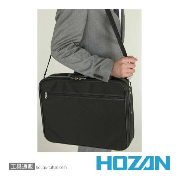 HOZAN B-730 ツールケース画像