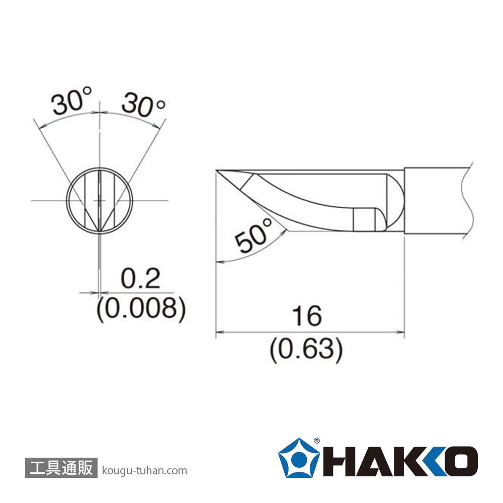 白光 G3-1601 ナイフ型ブレード【工具通販.本店】