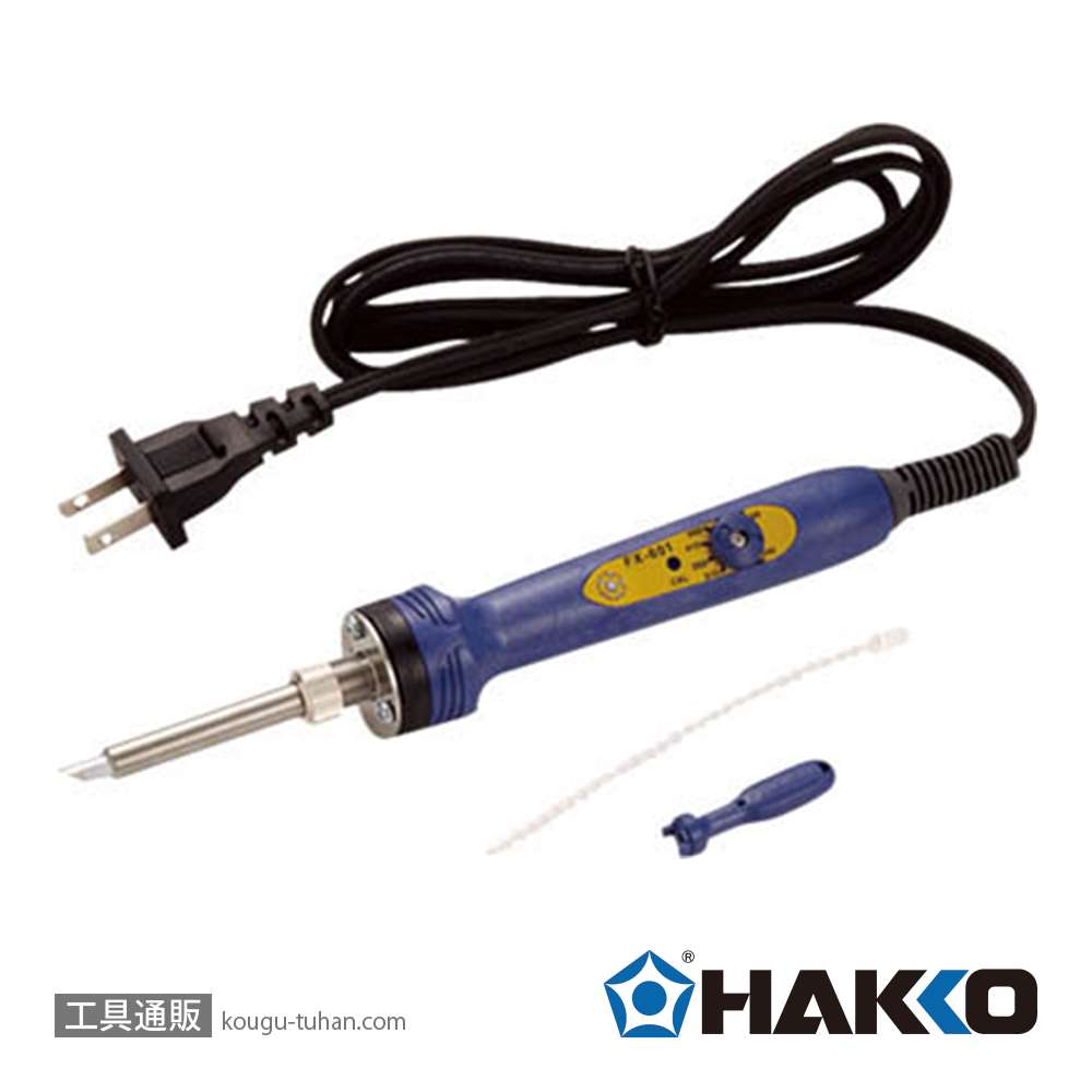 はんだごて 白光(HAKKO) ハッコーFX-838 100V 2極接地プラグ FX83801 ...