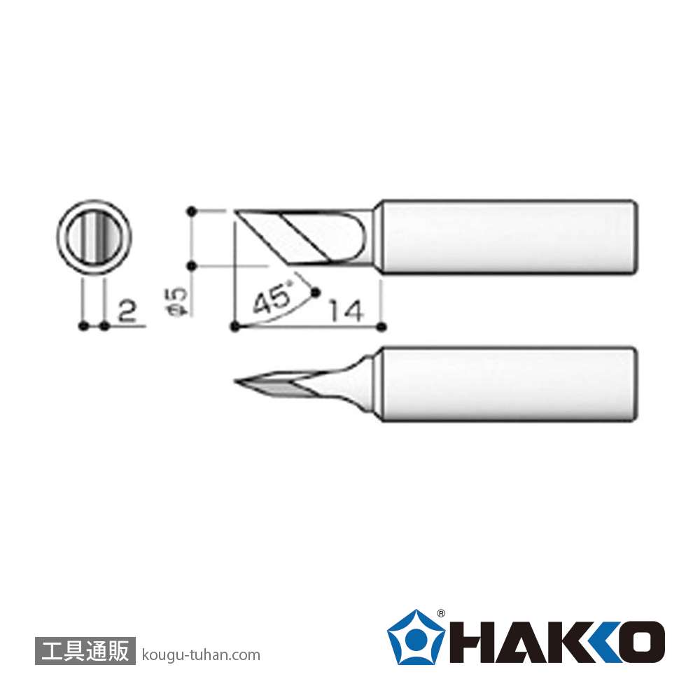 白光(HAKKO) こて先 1.5C型 (面のみはんだめっき) FX-600 FX-8801用 T18-CF15 - 製造、工場用