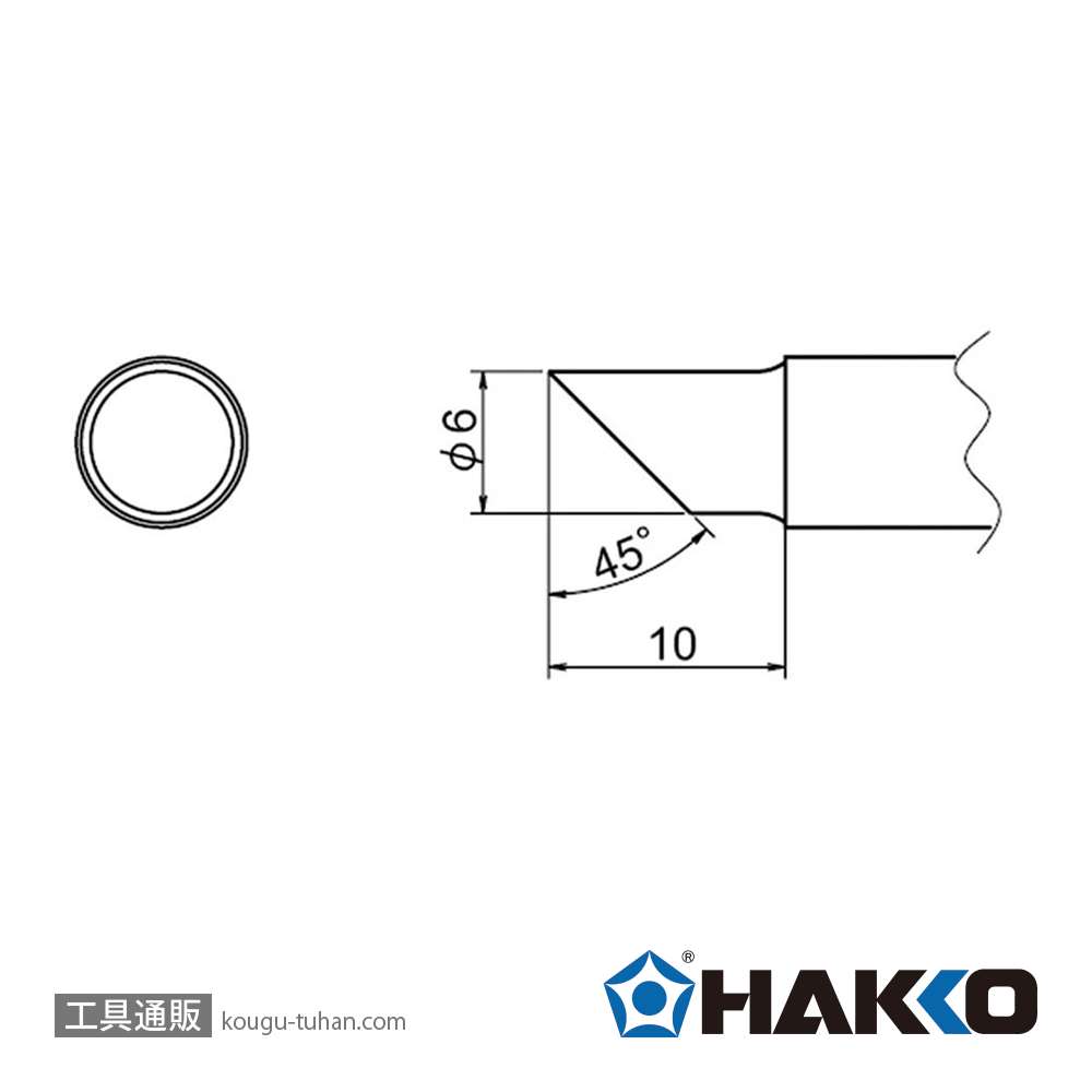 工具通販.本店 白光 T20-C6 FX-838用こて先 6C型