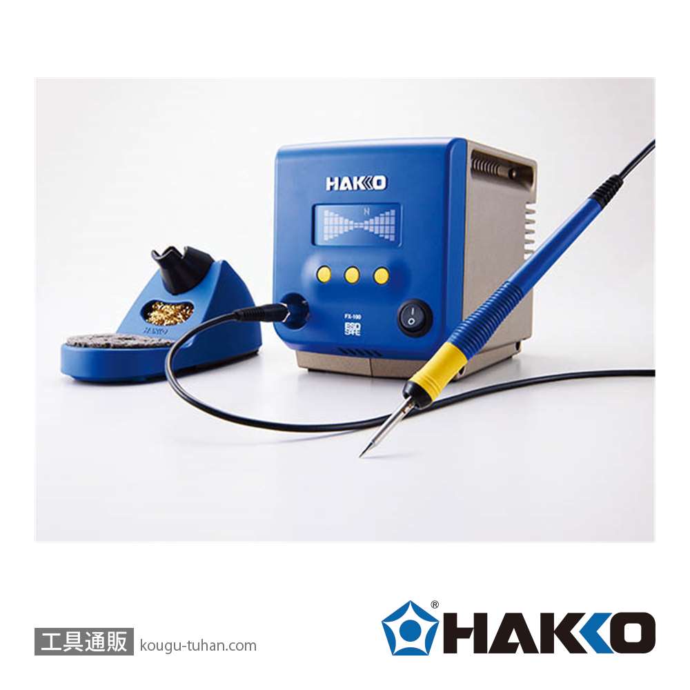白光(HAKKO) ハッコーFX-950 100V 2極接地プラグ FX95001