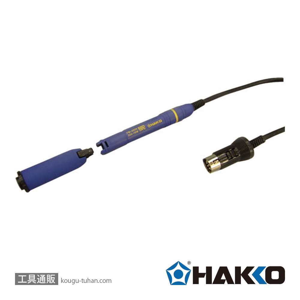 結婚祝い 白光 FM2028-02 こて先なし【工具通販.本店】 こて部24V-70W(ブルー) ハンダ付け工具