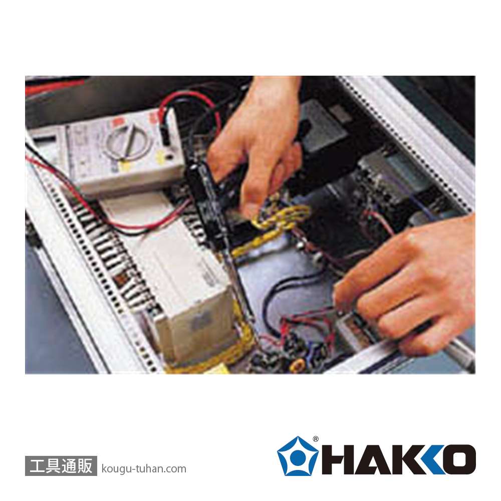 白光(HAKKO) ポータブルはんだこて 40W 910 - 冷蔵庫、冷凍庫