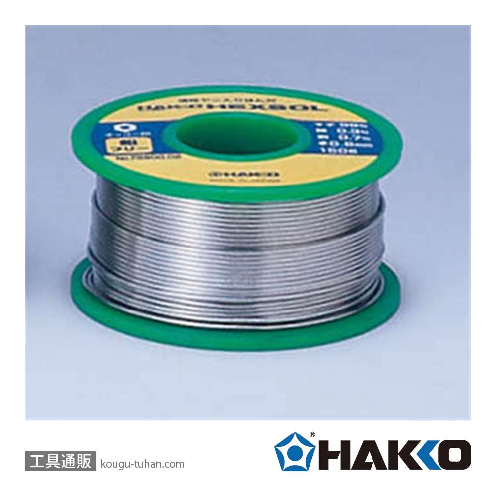 正規品」 白光(HAKKO) 鉛フリー 巻はんだ 500g 直径0.6mm FS500-01