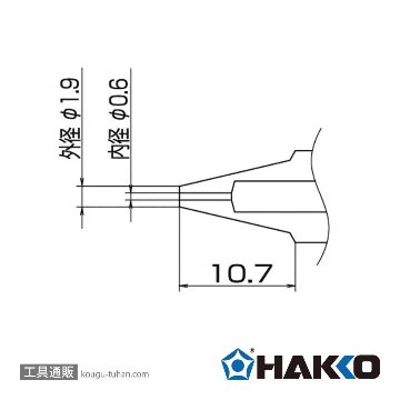 N1-06 FM-2024用ノズル/0.6MM