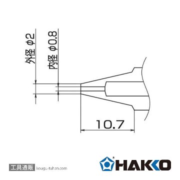 N1-08 FM-2024用ノズル/0.8MM