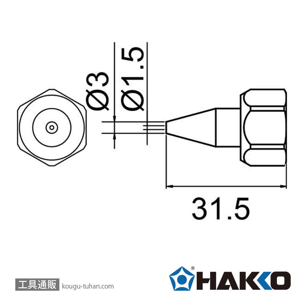 白光 801-N-1.5 ニューメルター用ノズル 1.5MMの画像