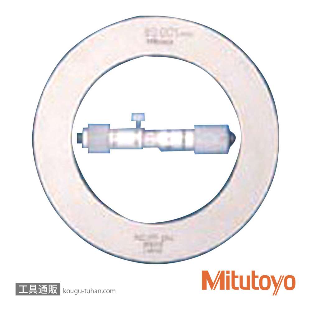 ミツトヨ IM-75 棒形内側マイクロメータ (133-143)画像