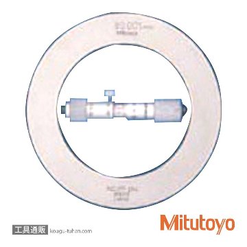 ミツトヨ IM-75 棒形内側マイクロメータ (133-143)画像
