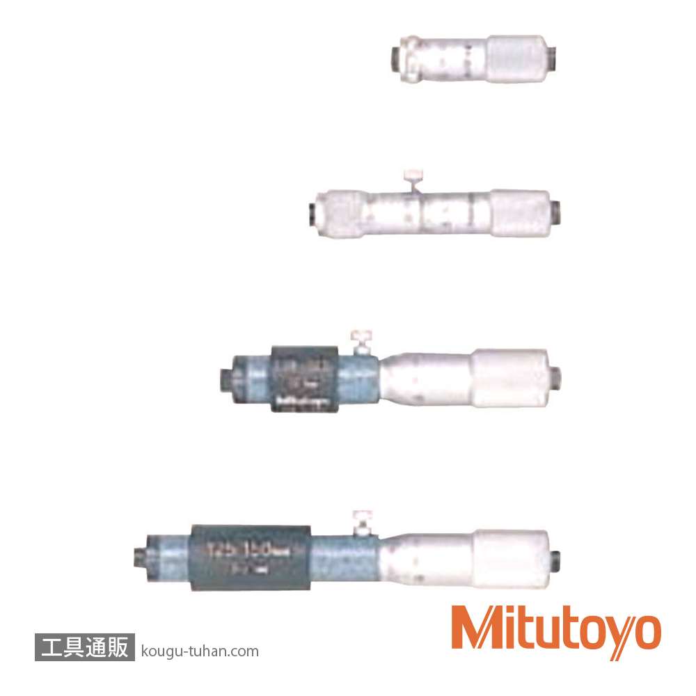 工具通販.本店 ミツトヨ IM-225 棒形内側マイクロメータ (133-149