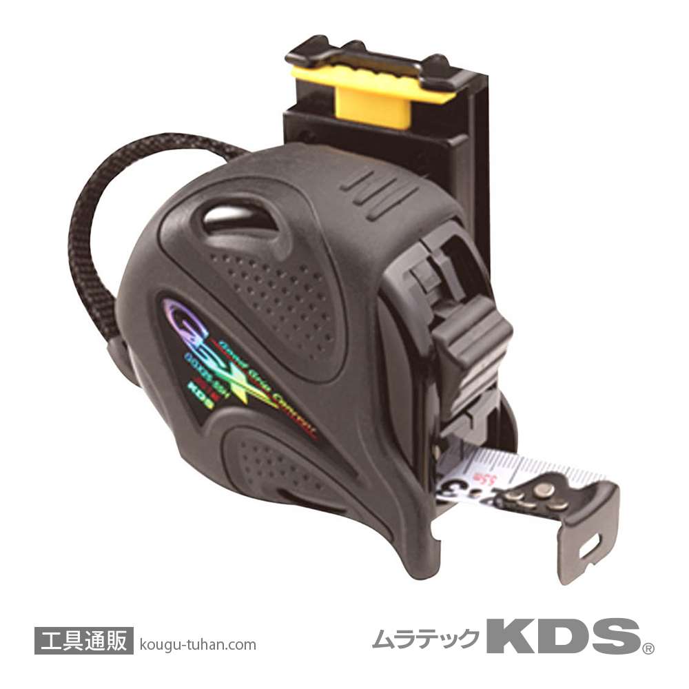 ムラテックKDS GGX25-55H コンベックス ダブルジーエックスQコン25 5.5Mの画像