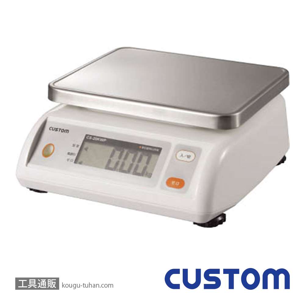 カスタム CS-5000WP デジタル防水はかりの画像