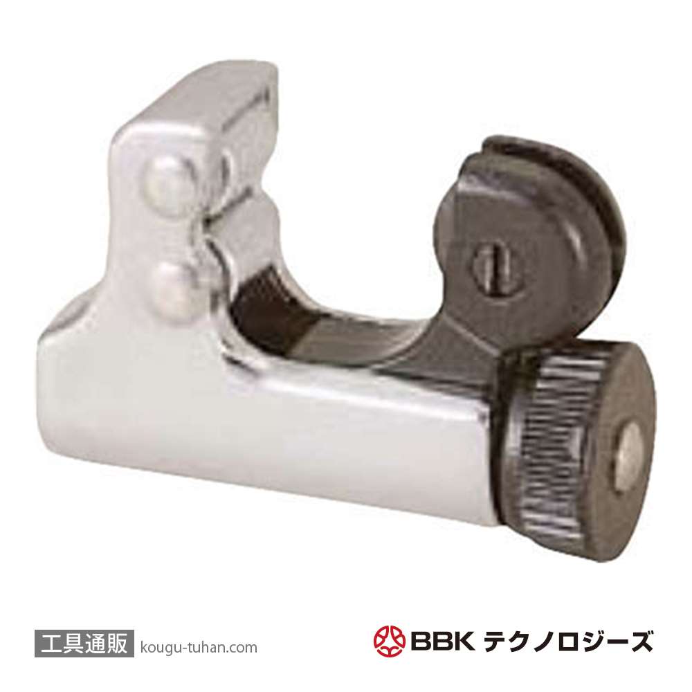 エコツール豊田インター店】BBK/文化貿易工業株式会社 大型真空ポンプ BB-260 【愛知県/豊田インター店/工具】 - 愛知県のその他