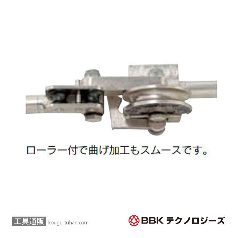 BBK 3564-FM-10 チューブベンダー ステンレス用(10MM)画像
