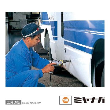 ミヤナガ 278058 ホールソー 278 58【工具通販.本店】