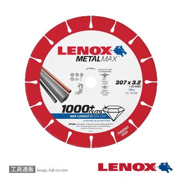 LENOX 2004948 メタルマックス 180X22(20)X1.6画像