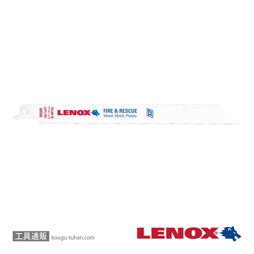 LENOX 20535B850R .セーバーソーブレード25マイ850R/25画像