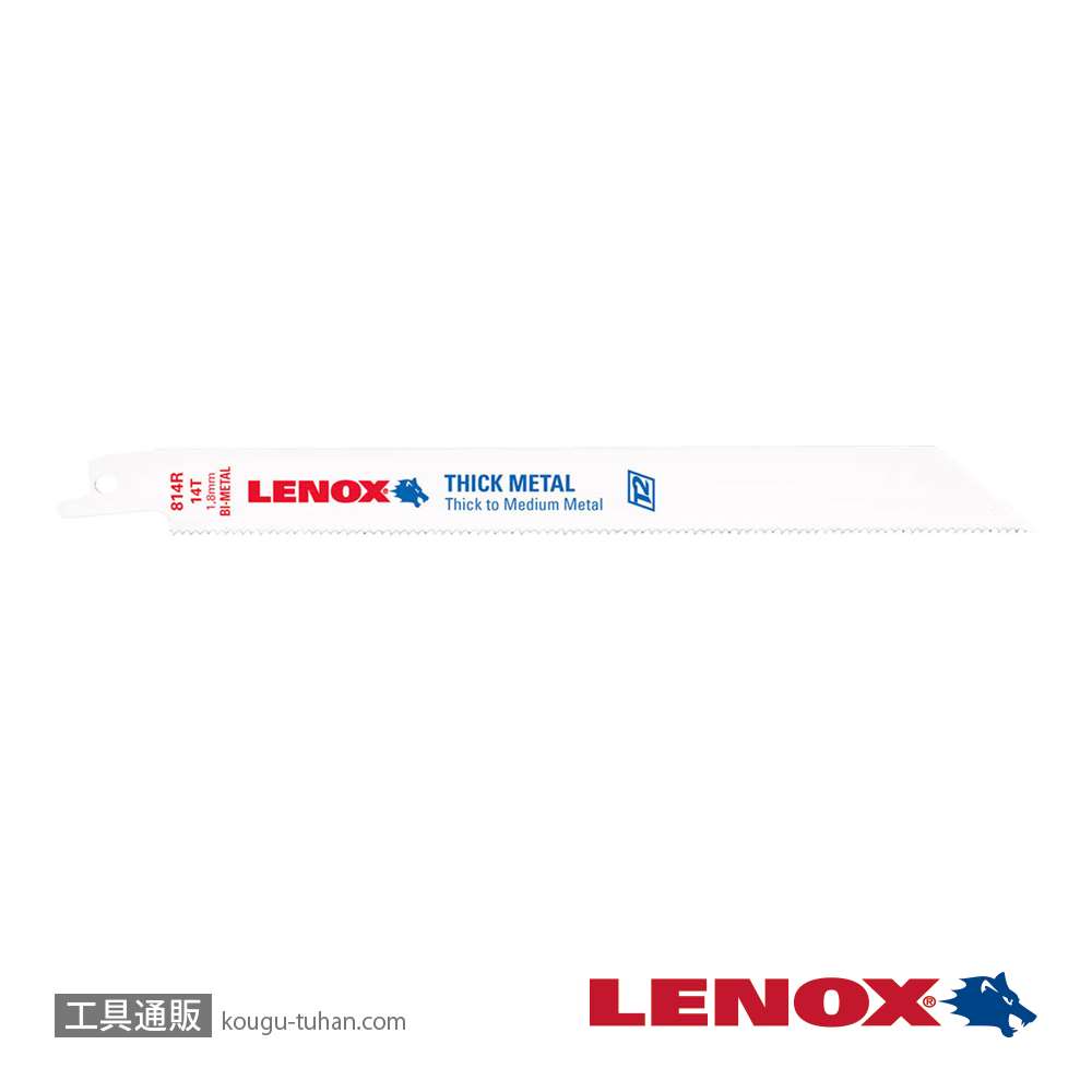LENOX 1855567 セーバーソー 200X14T 25枚 B814R【工具通販.本店】