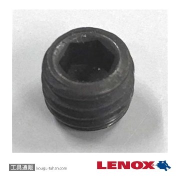 LENOX 2910114 2L・3L・5L・6L・7L用セットスクリューイモネジ画像