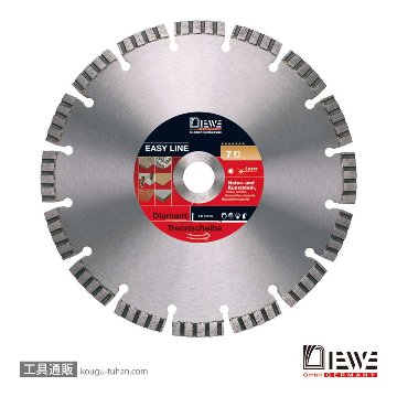 DIEWE(ディーベ) EASY-125 イージーライン 125MM ダイヤモンドカッター画像
