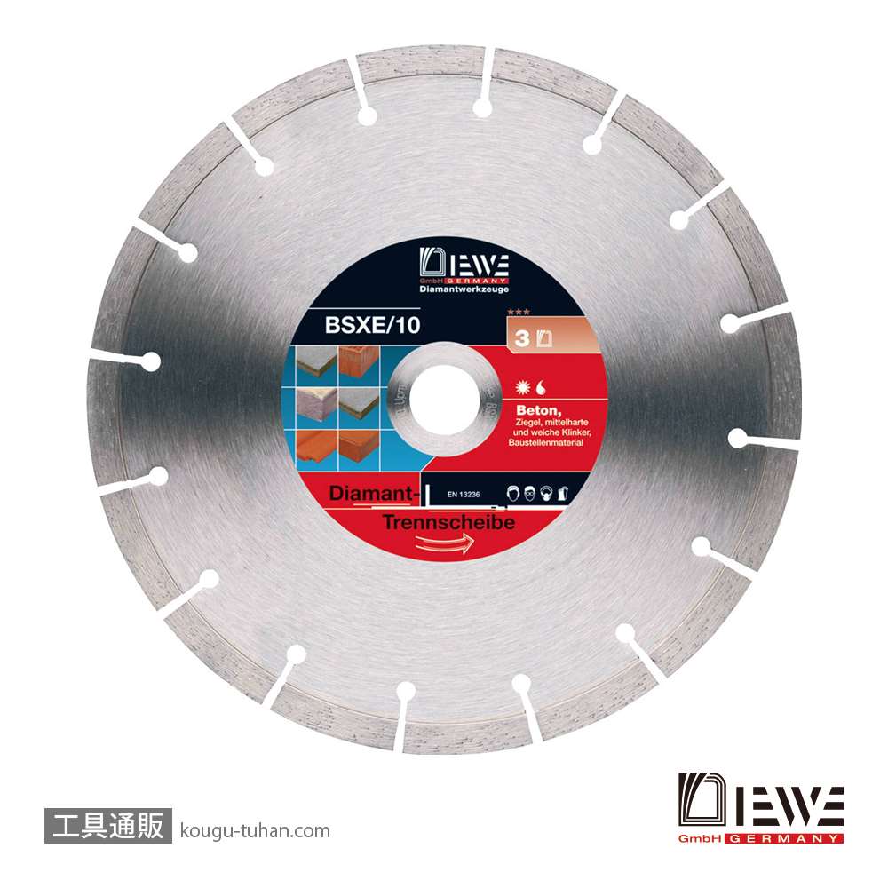 DIEWE(ディーベ) BSXE-125 BSXE 125MM ダイヤモンドカッター画像