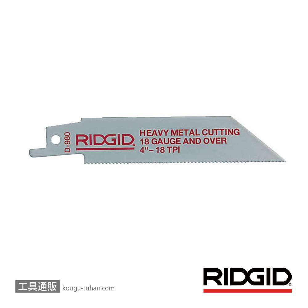 RIDGID 80480 D-980 レシプロソー ブレード 5枚入画像