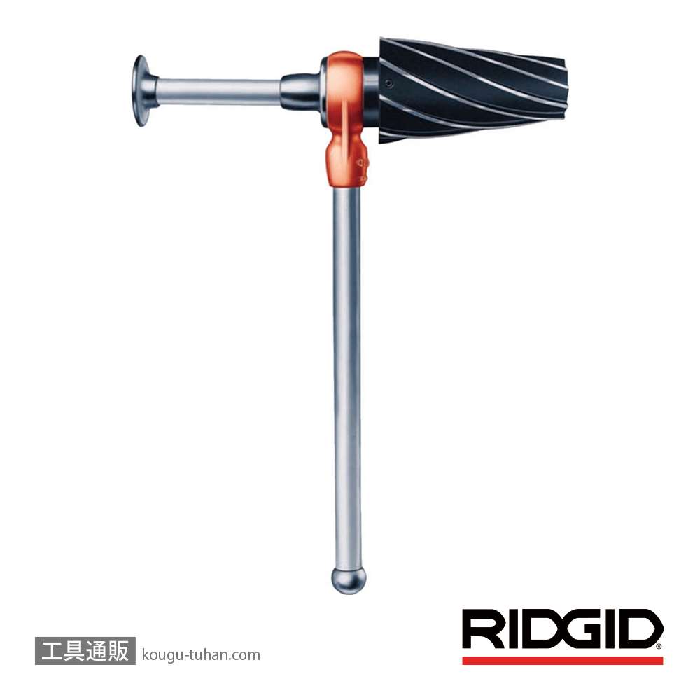 工具通販.本店 RIDGID 34960 254 スパイラルリーマー【送料無料】