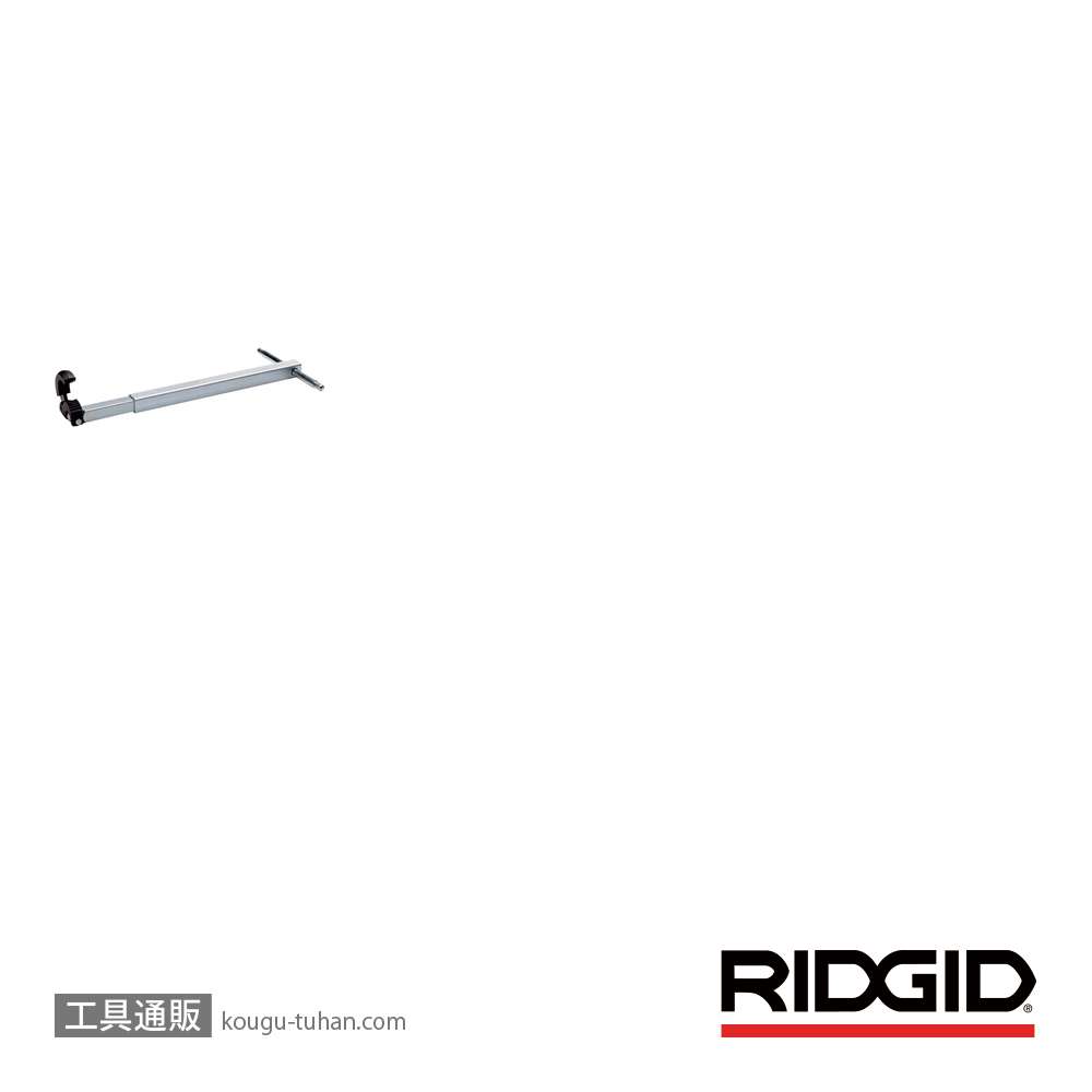 RIDGID 31170 1010 ベースンレンチ画像