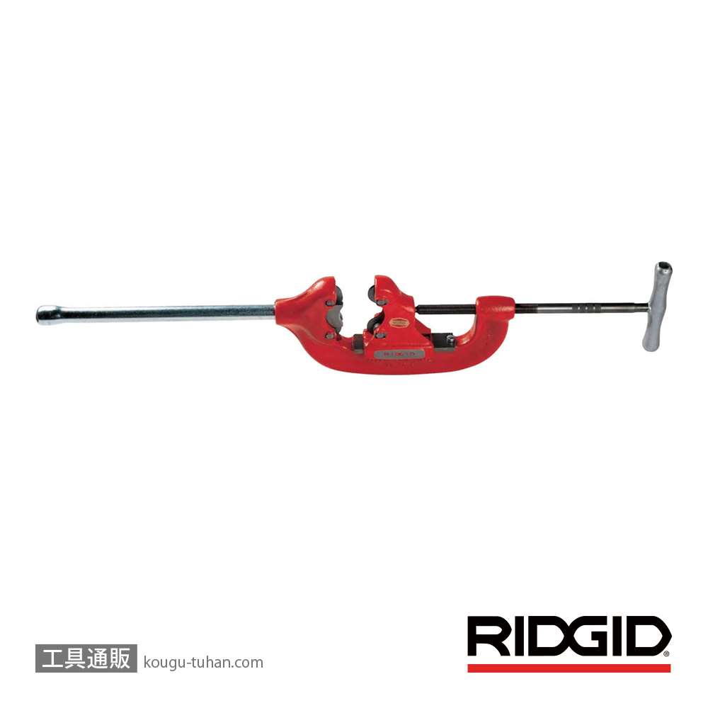 RIDGID 32845 4-S パイプカッター 3枚刃「送料無料」【工具通販.本店】