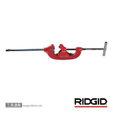 RIDGID 32880 44-S パイプカッター「送料無料」【工具通販.本店】