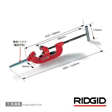 RIDGID 32845 4-S パイプカッター 3枚刃「送料無料」【工具通販.本店】