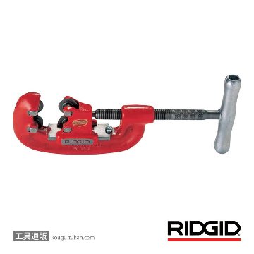 工具通販.本店 RIDGID 32880 44-S パイプカッター【送料無料】