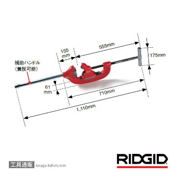 工具通販.本店 RIDGID 32880 44-S パイプカッター【送料無料】