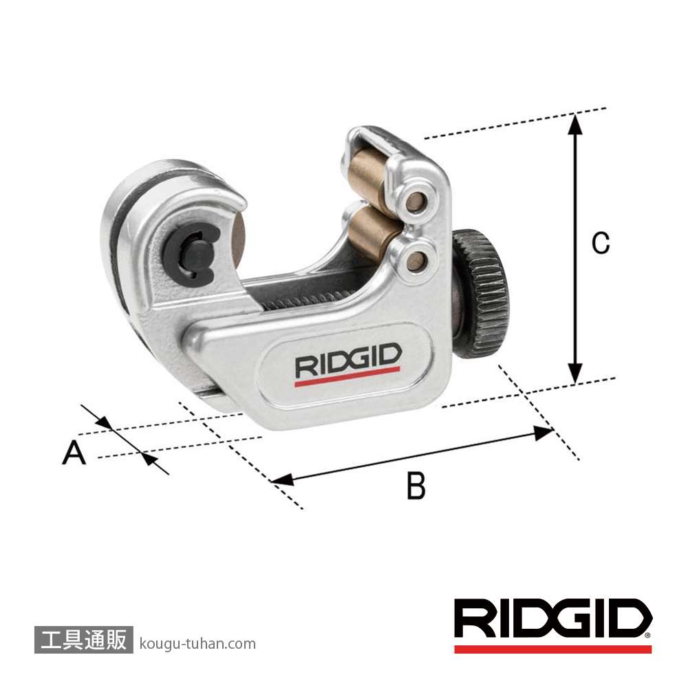 RIDGID 32975 103 チューブカッターの画像