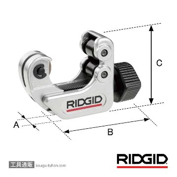 RIDGID 75592 101-J チューブカッターの画像