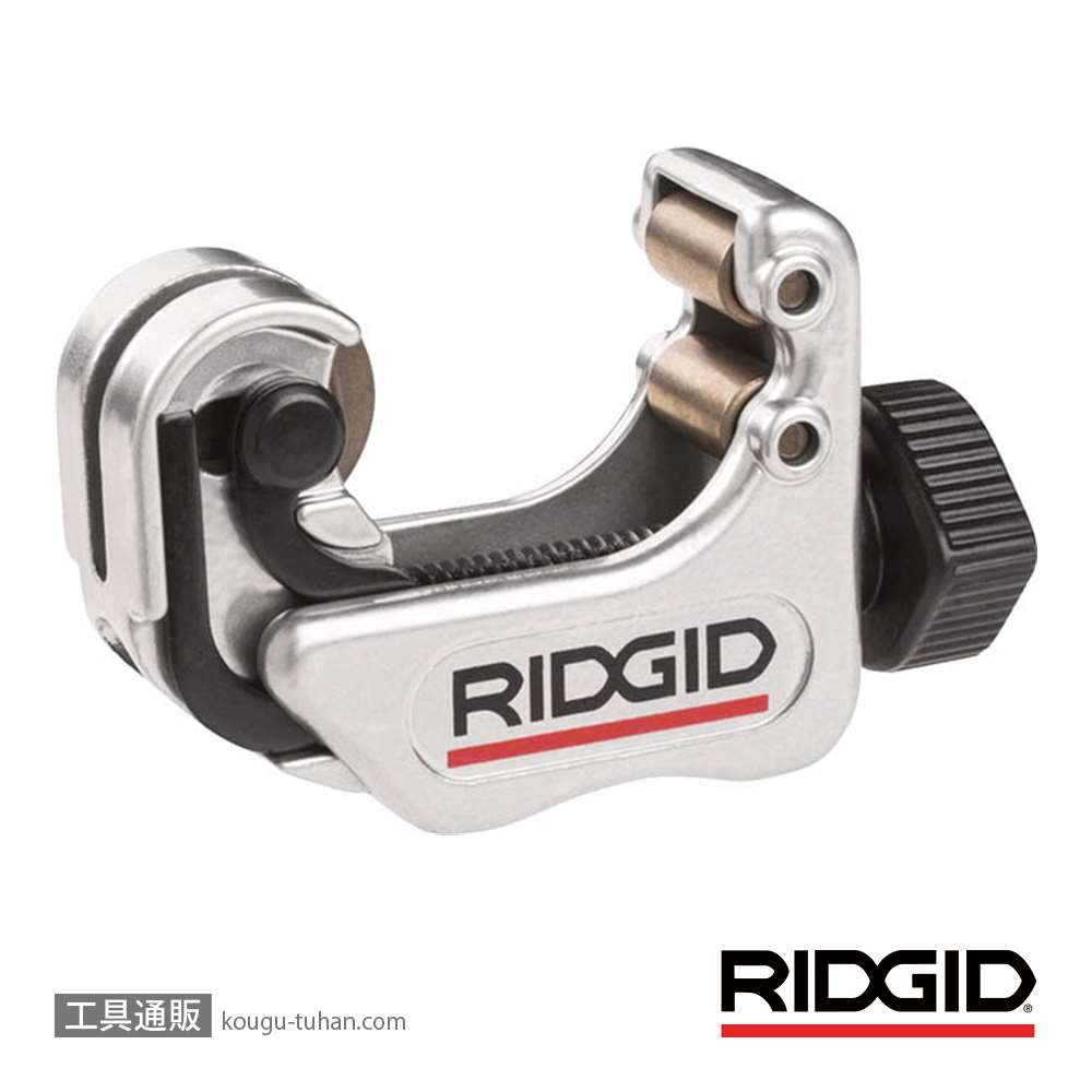 RIDGID 97787 117 チューブカッターの画像