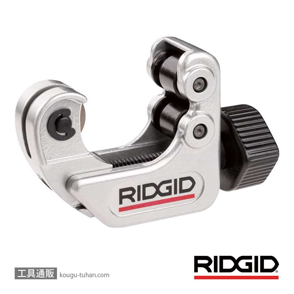 RIDGID 40617 101 チューブカッターの画像