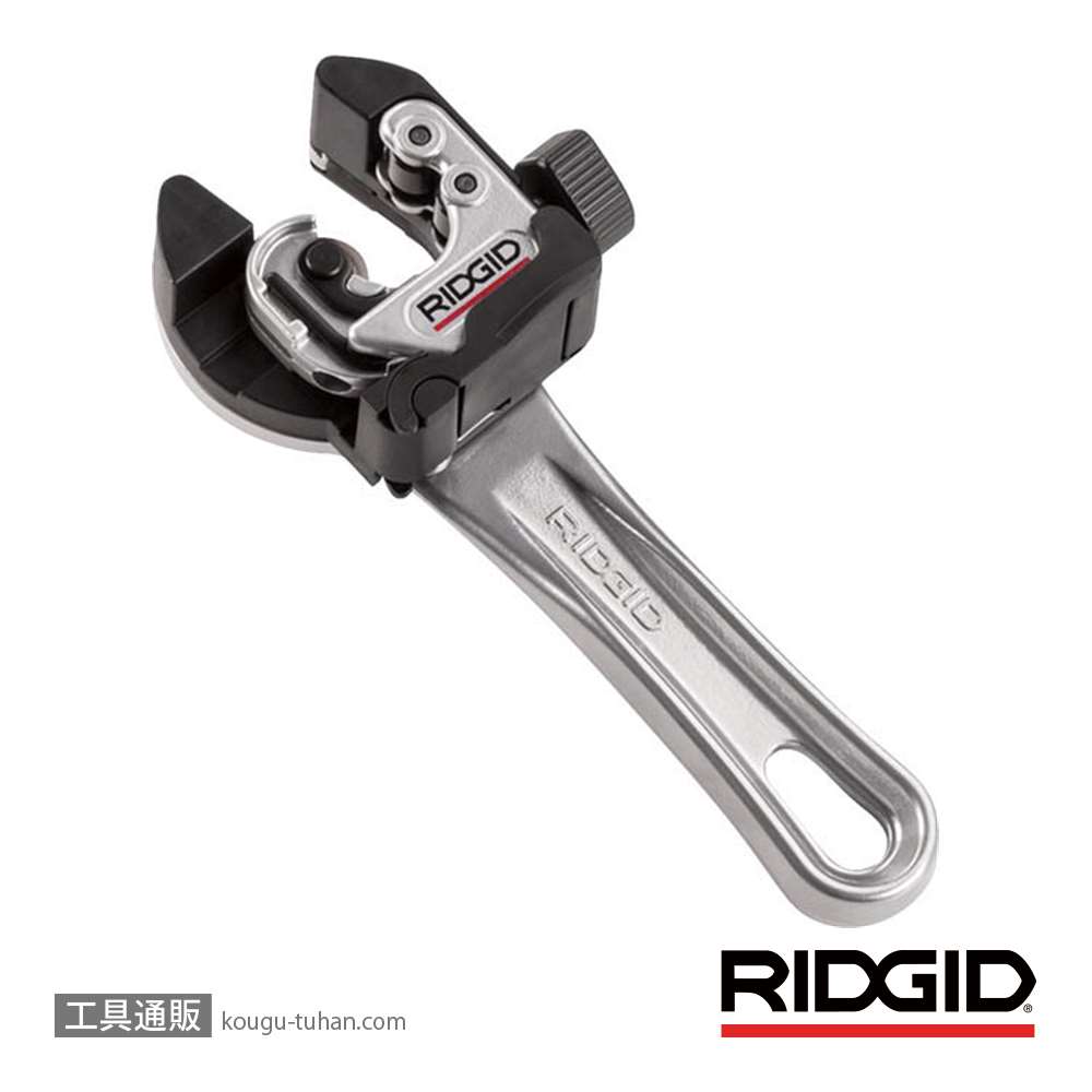 RIDGID 32573 118 2イン1オートフィードチューブカッターの画像