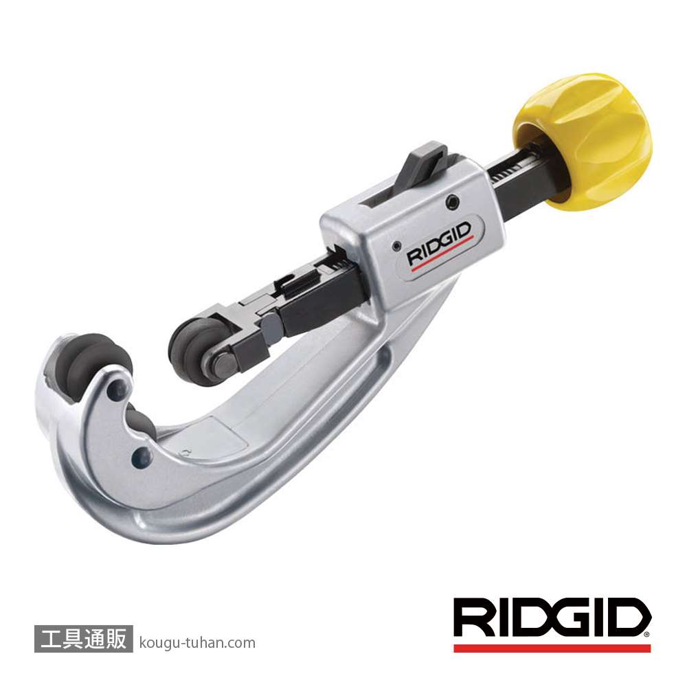 工具通販.本店 「RIDGID/配管用工具/パイプ・ホースカッター」