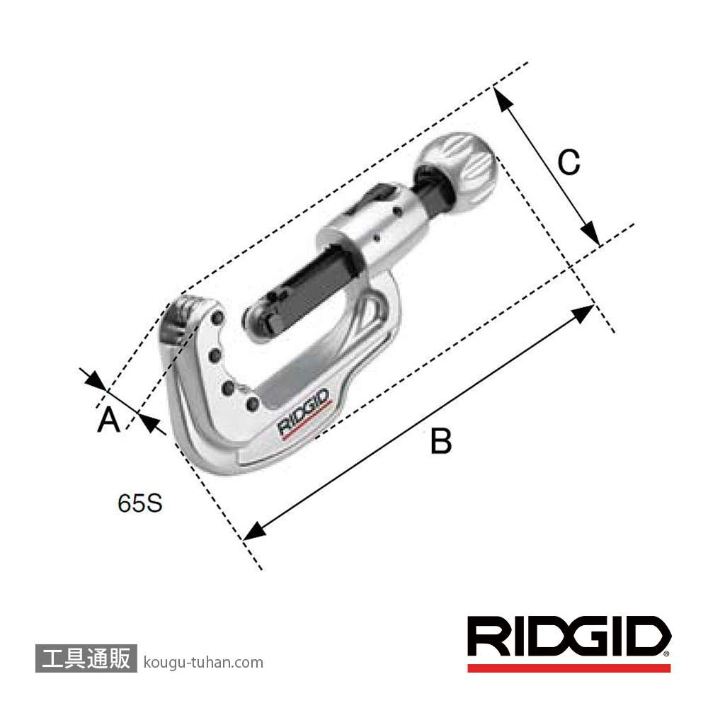 RIDGID 32078 151 クイックアクションCS-Tカッタ画像